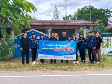 การประปาส่วนภูมิภาคสาขาประจวบคีรีขันธ์ ดำเนินกิจกรรม "โครงการมุ่งมั่นเพื่อปวงชน เติมใจให้กัน" ครั้งที่ 4/2569