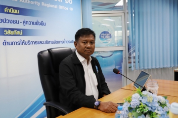 กปภ.ข.10 ประชุมสรุปผลการตรวจสอบ ประจำปี 2569