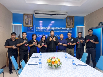กปภ.สาขาธัญบุรี จัดกิจกรรม Morning Talk ประจำเดือนกันยายน 2569 พร้อมแสดงความยินดีกับผู้บริหารและพนักงานในโอกาสโย